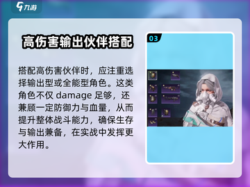 破碎之地🔥高伤害搭配🔥让你战力爆表！截图4