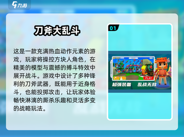 🎉春节必备！2025最火手游推荐🔥截图2