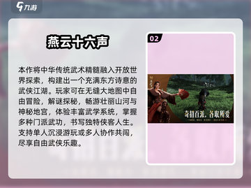 🔥2025必玩开放世界手游排行榜🎮截图3