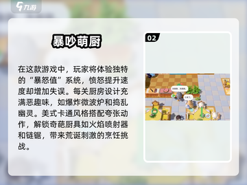  Valentine's Day🎁适合情侣玩的双人游戏合集❤截图3