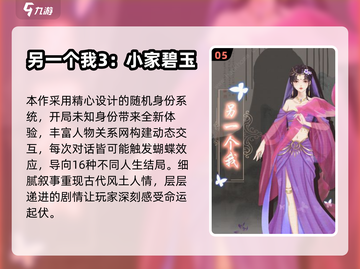 🎮模拟人生手游推荐2025🔥超像玩法！截图6