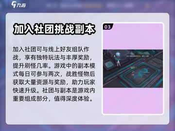 源战役🔥新手必看！轻松上手攻略分享💡截图4