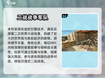 🔥二战手游推荐2025！红警2单机神作来袭💥🎮截图3