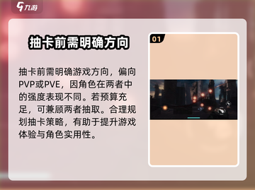 艾塔纪元🔥新手必看！抽卡秘籍大公开🎉截图2