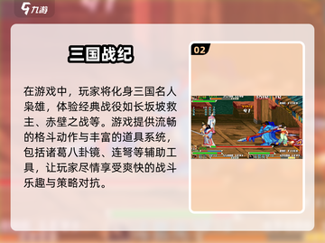 🚨2025必玩！免费过关手游推荐🔥下载就现在！截图3