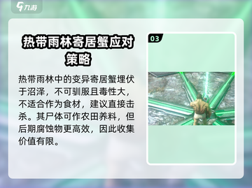 方舟终极移动版：虾米攻略大公开🔥截图4