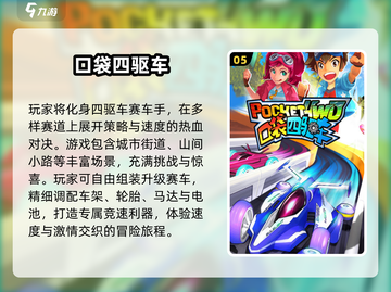 🔥2025最火赛车单机手游榜单🎮截图6