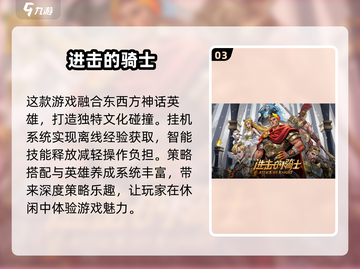 🔥2025必玩手游大揭秘！近期公测下载全指南🎮截图4