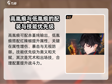 归龙潮烛养成秘籍🔥《原神》玩家必看！截图3