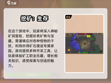 🔥2025最受欢迎的挖石油小游戏合集💎截图6