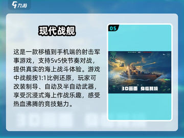 🔥2025最刺激射击游戏合集💥玩到停不下来！截图6