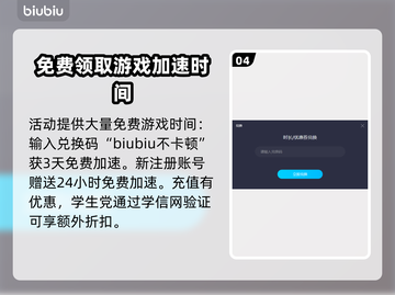 鬼谷八荒🔥闪退解决+加速器推荐🎉截图5