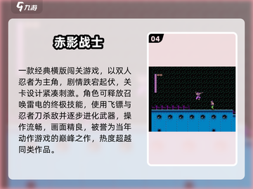 🎮2025小霸王手游神作合集🔥截图5
