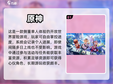 不肝不氪！2023超好玩手游推荐🔥截图2