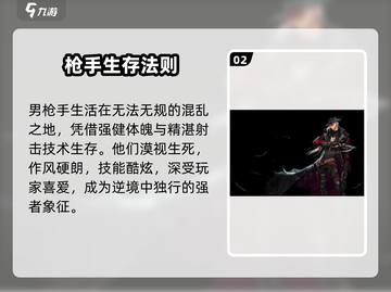 DNF手游男枪手🔥觉醒逆袭！💥截图3