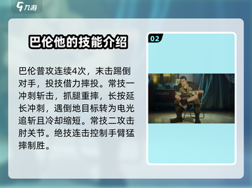 异人之下手游🔥角色技能大全，掌握必看！截图3