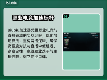 🧙♂Daphne加速器大揭秘！游戏党狂喜🔥截图4