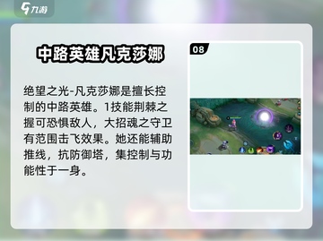 决胜巅峰🔥T0英雄排行榜来了！快看你本命角色👇截图9