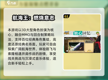 🔥2025最火海贼王卡牌手游大揭秘！🎮✨截图3