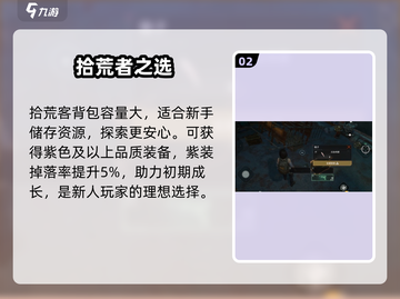 代号56拾荒者🔥逆袭成神？截图3
