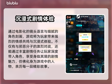 《最后生还者3》💰发售价格大曝光！🔥截图5