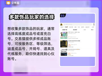 CSGO饰品交易🔥买卖平台推荐💎截图4