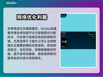 🎮《脑叶公司》闪退救星！一招解决卡顿问题💥截图3