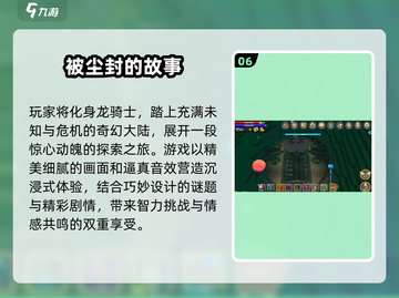 🎮2011年经典游戏大回顾！ nostalgia情怀满分💥截图7