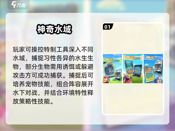🔥2025必玩抓宠游戏合集！经典旧版全收录✨截图2