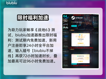 🎮战地6模式被锁？速看解锁神招！截图5