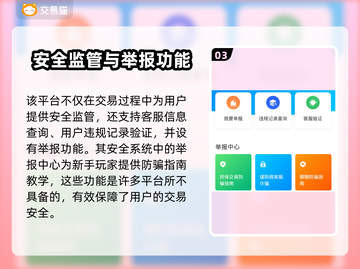 决战平安京账号交易🔥安全平台推荐🎮截图4