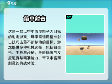 🔥2024耐玩单机游戏TOP榜🎮无网络也能爽玩！截图8