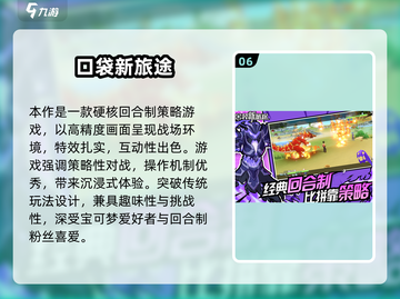 🔥2025氪金游戏排行榜💥高消费手游TOP榜🎮截图7