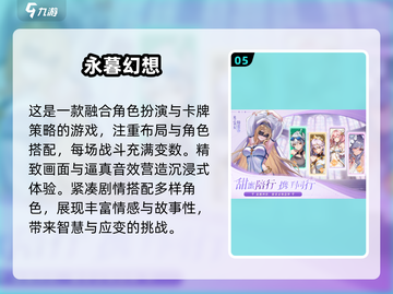 🔥2024必玩顶级手游排行榜🔥经典游戏等你来战！🎮截图6
