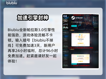 《四海兄弟：故乡》家族剧情全解析💥截图9