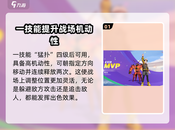 宝可梦大集结🔥爆肌蚊最强玩法攻略来了！截图2
