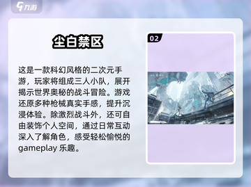 🔥2025必玩枪战游戏合集下载链接在这里！💥截图3
