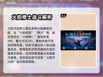 艾尔登法环🔥黑夜君临火焰习武修士超强攻略✨截图3