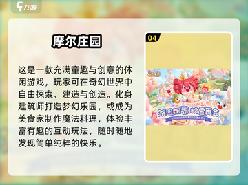 🎮8090后必看！2025经典游戏Top5榜单🔥截图5