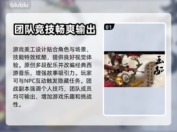 斗战神加速神器🔥选它绝对不后悔！🚀截图2