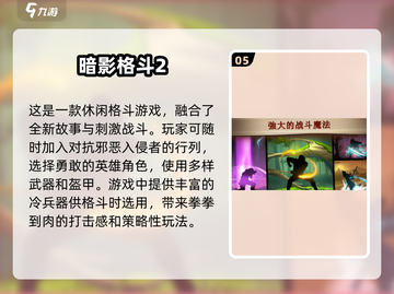 2025最🔥拳击3d游戏💥格斗迷必玩截图6