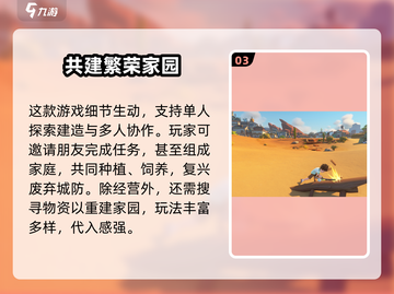 《沙石镇时光》花岗岩位置大曝光！💎快来看看在哪！截图4