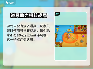 爆裂小队🔥英文名曝光！游戏详情全面解析💥截图3