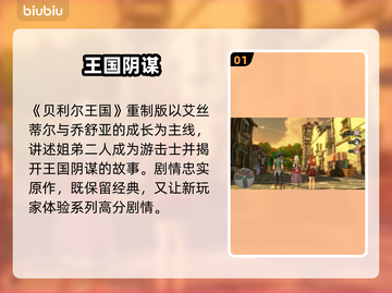 🎮空之轨迹闪退？一招解决卡顿黑屏！截图2