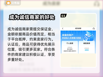 光遇渠道服下载🔥卖号平台推荐👇截图4
