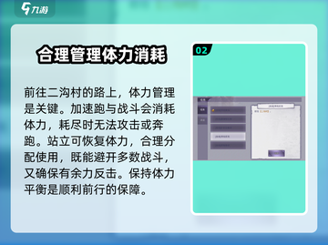 阿瑞斯病毒😎村庄二沟村位置大揭秘！🔥截图3