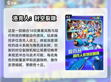 🔥2025年不氪金手游推荐，玩到停不下来！🎮截图3