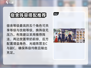 零界战线🔥手游：值得玩吗？💥游戏党必看！截图3