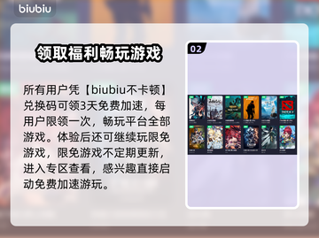 暗黑四🔥必备加速器推荐，畅玩无忧！🎉截图3
