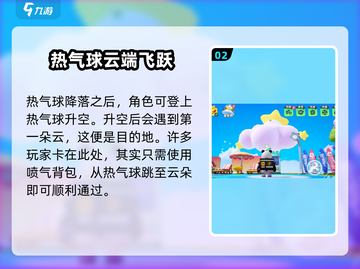 🎮元梦之星小黄鸭配饰获取攻略！截图3